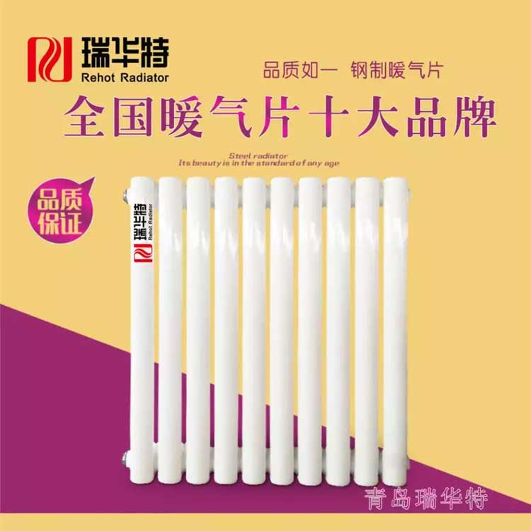 鋼制暖氣片加工廠GZ-2-10-1.0 5025系列解讀